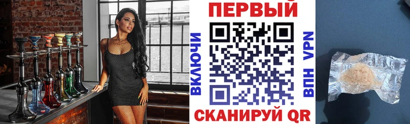 Amphetamine Розовый  Купить  Юрьев-Польский 