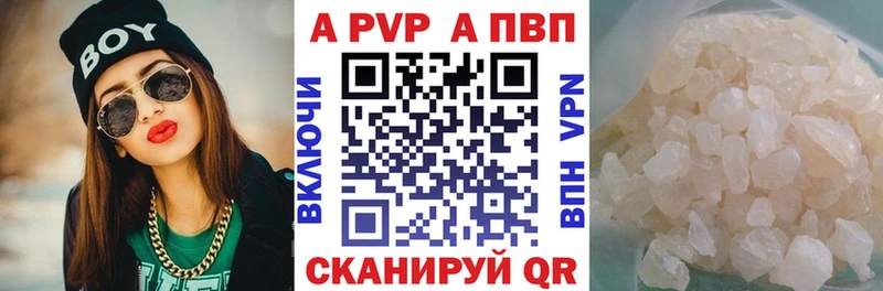 Купить где  Юрьев-Польский  A-PVP СК КРИС 