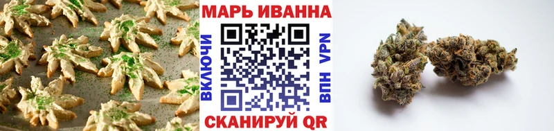 Canna-Cookies марихуана Юрьев-Польский