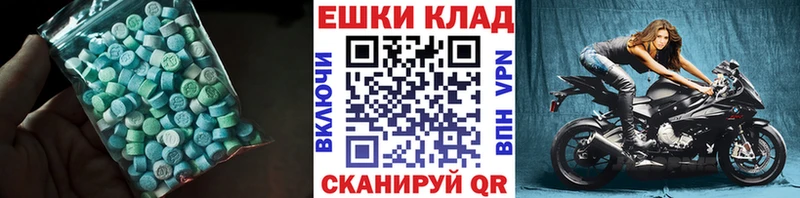 Купить закладки  Юрьев-Польский  ЭКСТАЗИ 250 мг 