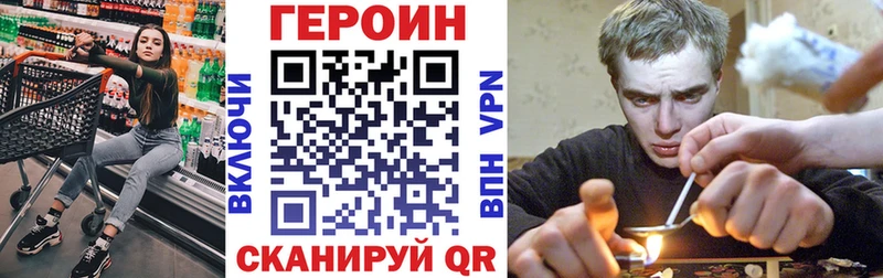 Купить  Юрьев-Польский  Героин Афган 