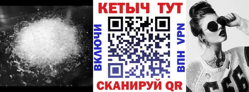 Купить  Юрьев-Польский  КЕТАМИН ketamine 