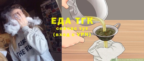 амфетамин Медвежьегорск