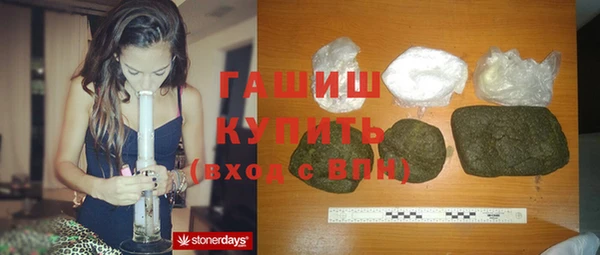 кокаин премиум Михайлов