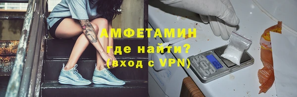 бутират Михайловск