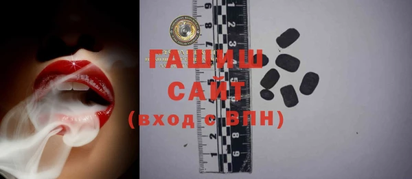 кокаин премиум Михайлов