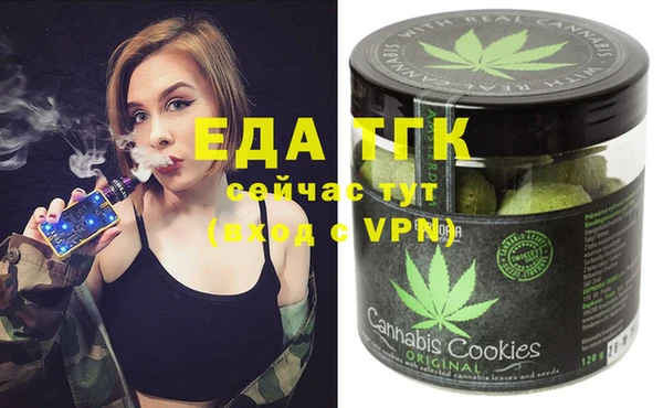 амфетамин Медвежьегорск