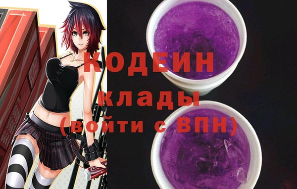 ГАЛЛЮЦИНОГЕННЫЕ ГРИБЫ Михайловка