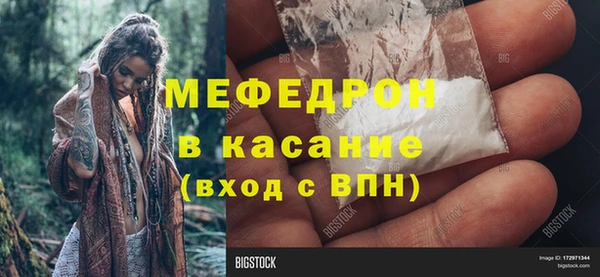 прущий лед Медногорск