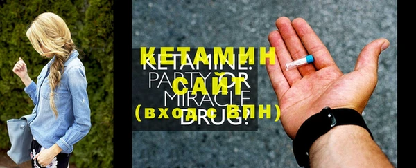 прущий лед Медногорск