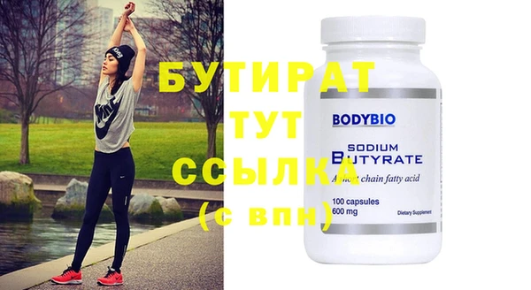 ГАЛЛЮЦИНОГЕННЫЕ ГРИБЫ Михайловка