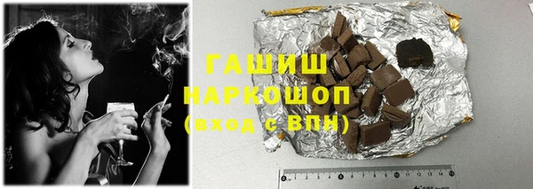 амфетамин Медвежьегорск