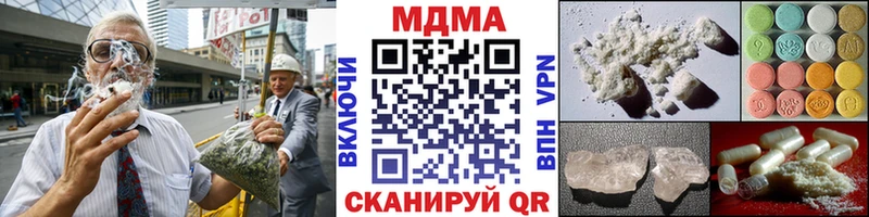 МДМА кристаллы  Купить закладки  Юрьев-Польский 