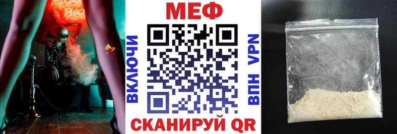 Купить где  Юрьев-Польский  Мефедрон mephedrone 