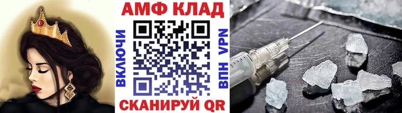 Купить где  Юрьев-Польский  Метамфетамин витя 