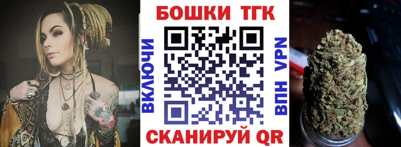 МАРИХУАНА VHQ  Купить  Юрьев-Польский 